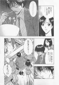 [Nagashima Chosuke] Jet Joushi 2