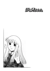 [Nekogen] Yume o Miyou yo Vol 2