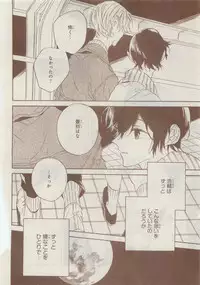 CIEL 2015-05