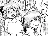 [Denki Moufu Senmonten] Ritsukabe (THE IDOLM@STER)