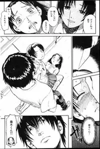 [Naruko Hanaharu] Hitai