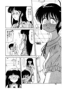 [Okamura Morimi] Memories