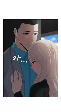 Dark Game Ch.1-16 (English) (Ongoing)