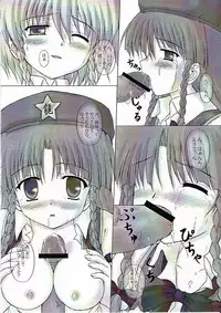 (C68) [Newtype Kenkyuujo (Kotowari)] Chainakuikku! (Touhou Project)