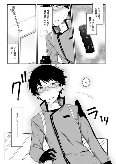 Gozen 1-ji no Etcetera