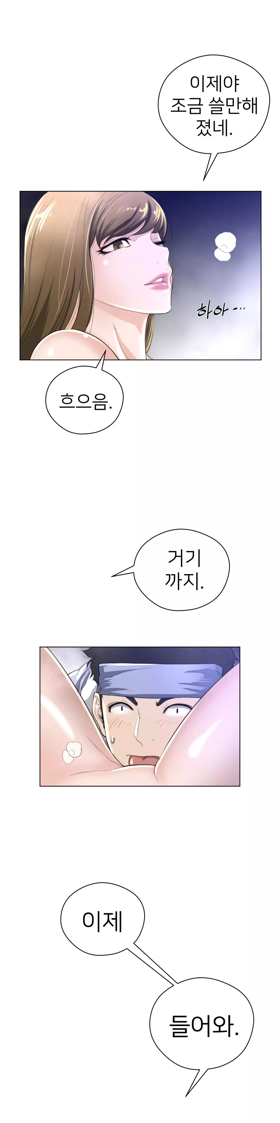 Perfect Half Ch.1-42