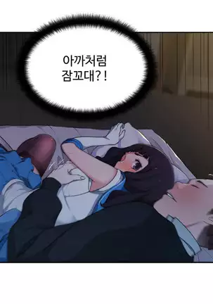 Tissue Thieves Ch.1-25