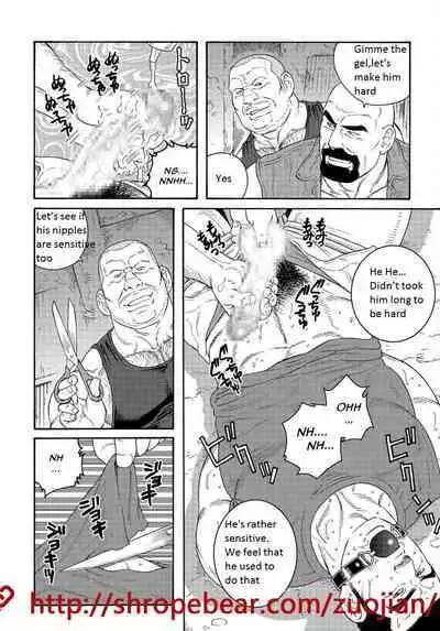 Dorei Choukyou Gasshuku | Slave Training Summer Camp