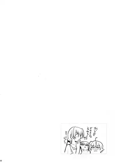 Valentine Boost Sairoku