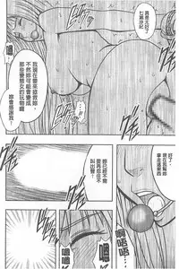 [Crimson] Koe no Dasenai Joukyou de Ika Sareru Onna-tachi [Kanzenban] | 不能叫出聲的狀況下被揉捏撫弄而高潮絕頂的女人們【完全版】 [Chinese]