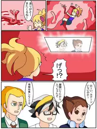 [Jirou] Kyou no Rakuen (Monster Strike)