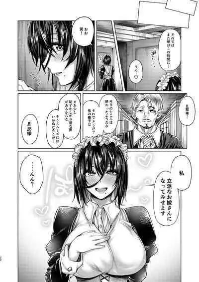 [Penguinon (Yawano Yawa)] Shota to Maid. - A young boy and his maid [Digital]