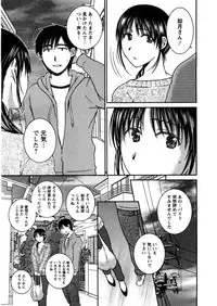 [Takahashi Kobato] Houmitsu Salt