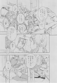 [Key] Gunjou Noise ~Shokaiban~