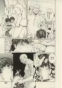 [OKAWARI] Project Dededen Den