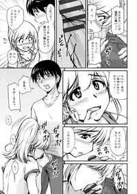 [Phantom] Toshiue Kanojo ni Mitsunure Lesson - Filthy Lesson for the Elder Lover [Digital]