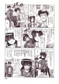 [Watanabe Yoshimasa] Kyokou Sedai