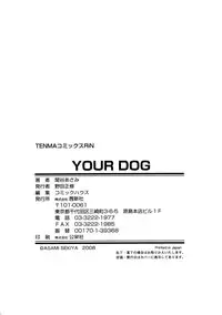 [Sekiya Asami] YOUR DOG