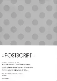 (Mimiket 29) [SEM;COLON (Mitsu King)] Nee-san wa, Chiisaku te, Dakisimetai