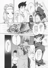 [Oh! Great] 5 ~FIVE~