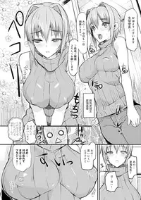 [Coin RAND] Seitokaichou no Himitsu Ch. 1-5