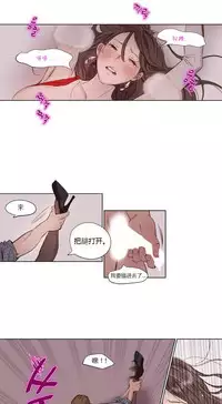[Ramjak] Atonement Camp Ch.0-54 (Chinese)