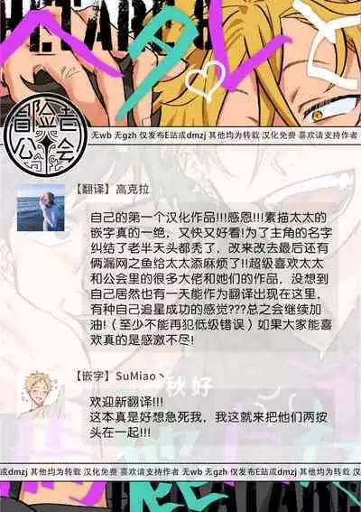 Hetare to Bakatare | 废柴君与笨蛋君 1-5