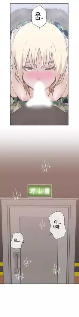 Love Navigator Ch.1-16