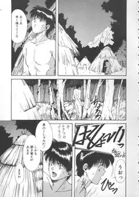 [Nishiki Yoshimune] Linkage