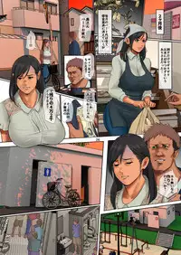 [Yojouhan Shobou] Yurikago Uri no Tsuma