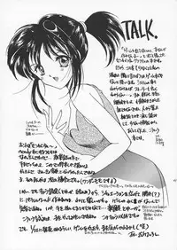 (C53) [HIGH RISK REVOLUTION (Aizawa Hiroshi)] Liar! Liar! Baby, do you want the truth? (Sentimental Graffiti)