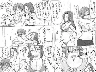 Changed into a Girl, with My Best Friend