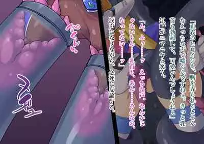 Serenity Guardian Saori