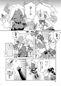 [Mizuki Eimu] Mix Up