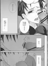 [R*style (Moko)] ♀Majutsushi-goroshi to Shinpu no Seihai Sensou (Fate/zero)