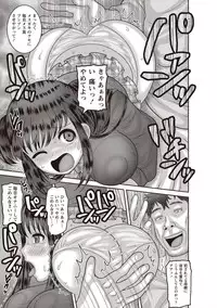 [Nayuzaki Natsumi] Kazoku Seikatsu [Digital]