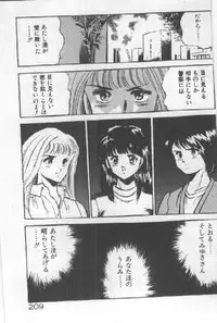 [Maakou] Kimi no Hitomi ni Dokkin!