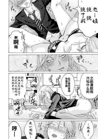 hasebe souutsu collection