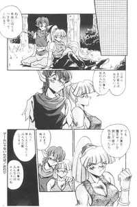 [Hindenburg] Sour Storuggle