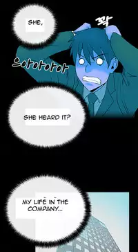 My Office Ch.1-41 (English) (Ongoing)