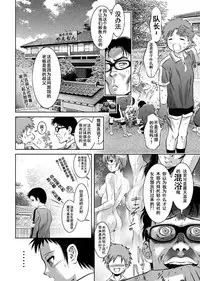 Haha to Ko no Kanbi na Choukyou Kouza 2