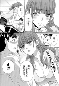 [Itaba Hiroshi] Kyonyuu Akugi