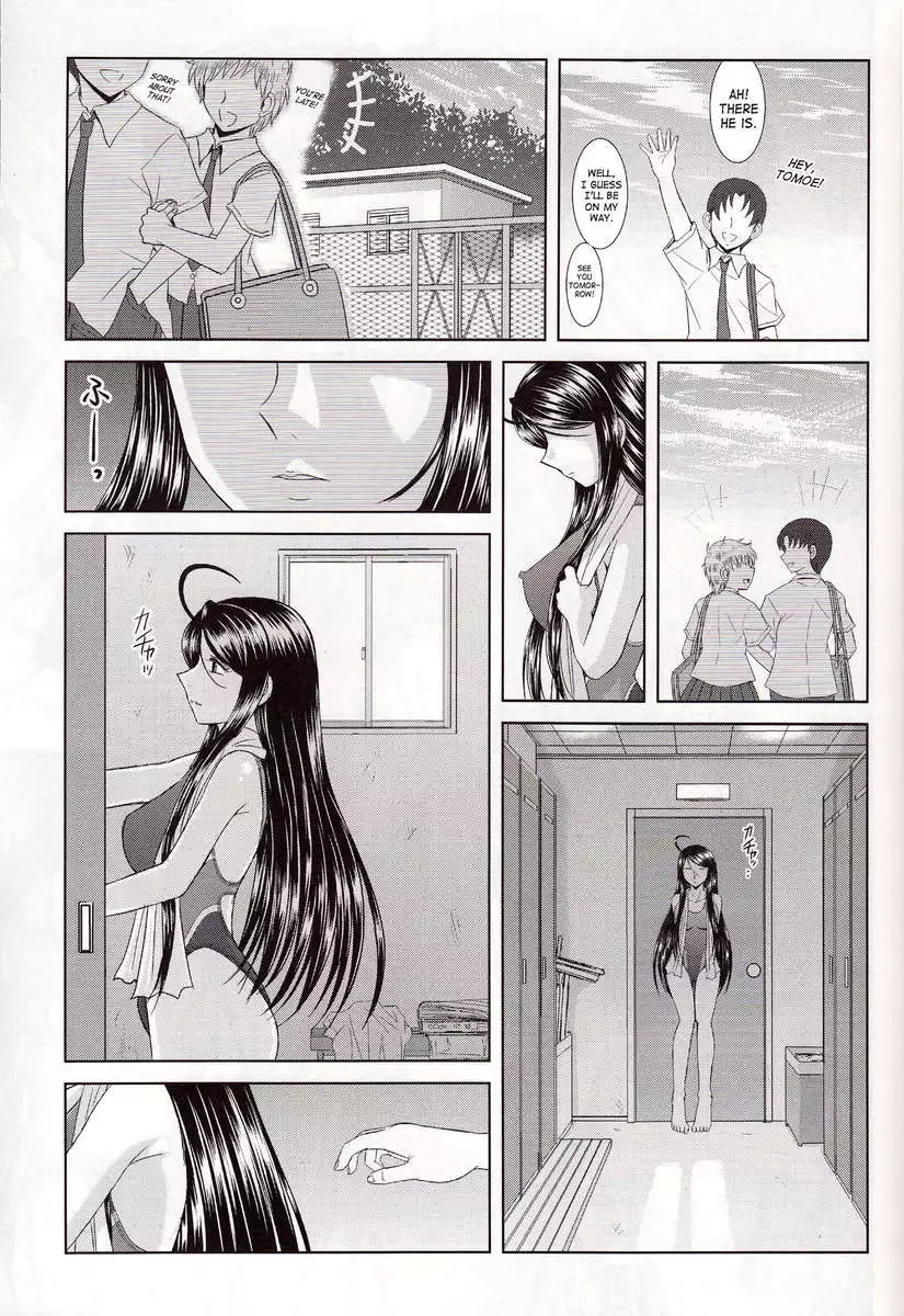 Miku to Kyonyuu Choukyou