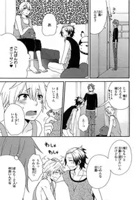 [Fuyusaka Koromo] PANTY PANIC