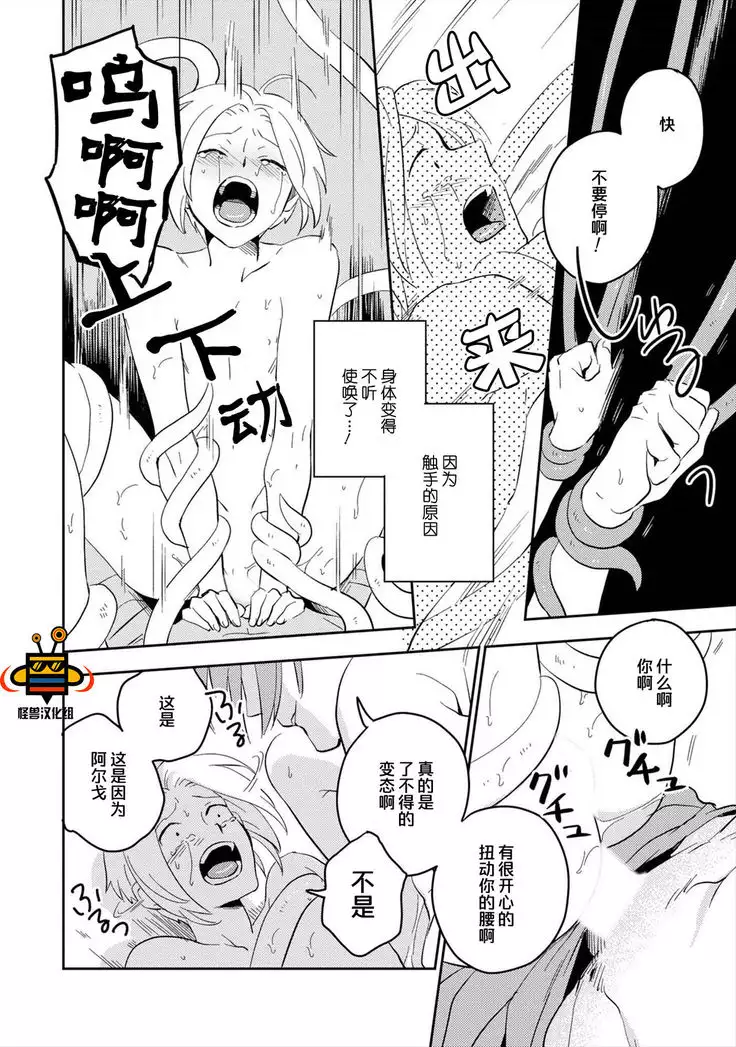 パーフェクトプラネット