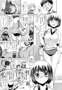 [R-Ex] Step-UP LOVERS!