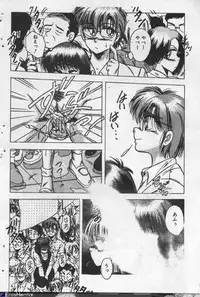 [Kawahara Shin] Yappari Kimi ga Suki!