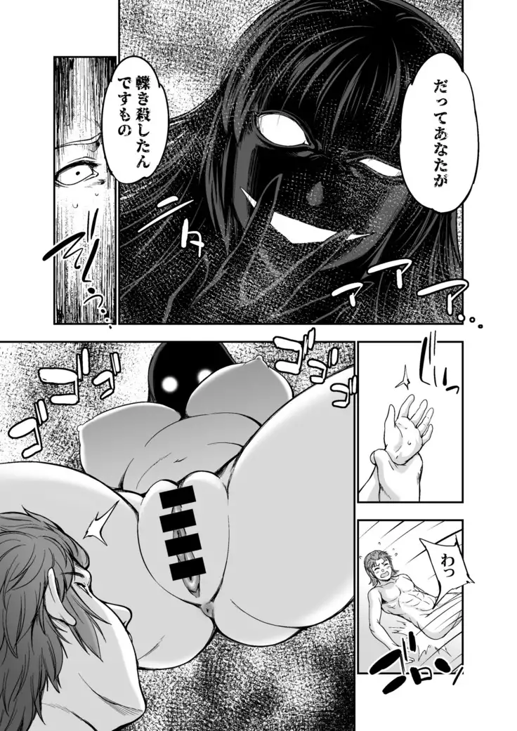 It is an exceptional season when you come outside MM No. 55 ♥