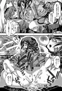 [hal] Daienjou -Ikare Ikasare Iki Ikare-