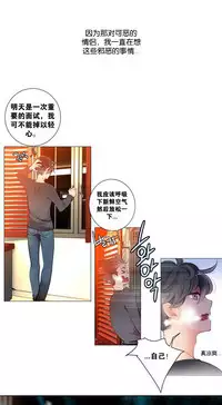 [Juder] 莉莉丝的纽带(Lilith`s Cord) Ch.1-15 [Chinese]